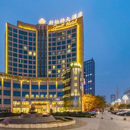 Sport Hotel Chongqing Eksteriør bilde