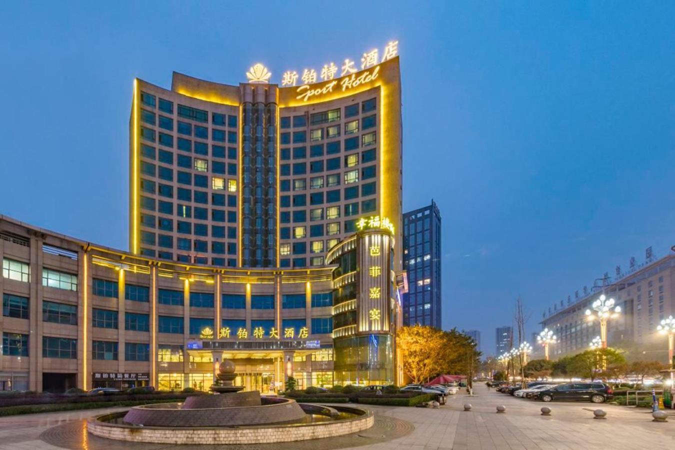 Sport Hotel Chongqing Eksteriør bilde